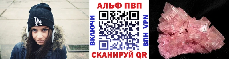 Как найти наркотики Зеленокумск Альфа ПВП  КОКАИН  ГЕРОИН  Марихуана  АМФЕТАМИН  Гашиш  Меф мяу мяу 