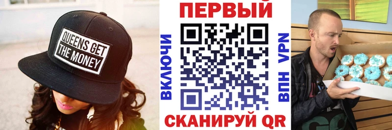 купить наркоту  Зеленокумск  АМФ VHQ 