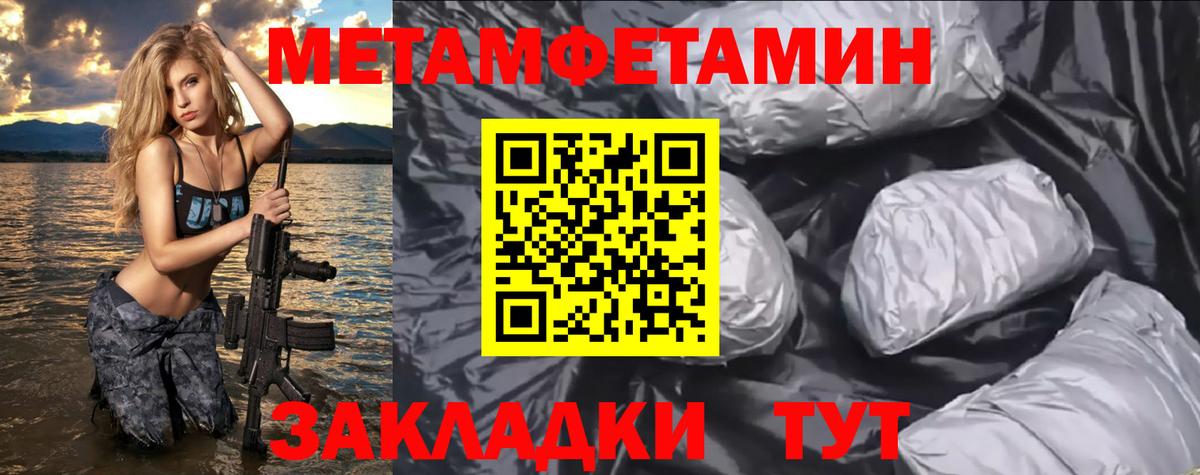 АМФ 98% Зеленокумск