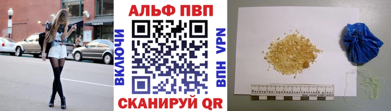 Alpha-PVP VHQ  что такое наркотик  KRAKEN   Зеленокумск 