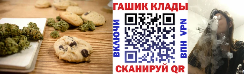 магазин  наркотиков  Зеленокумск  Cannafood конопля 