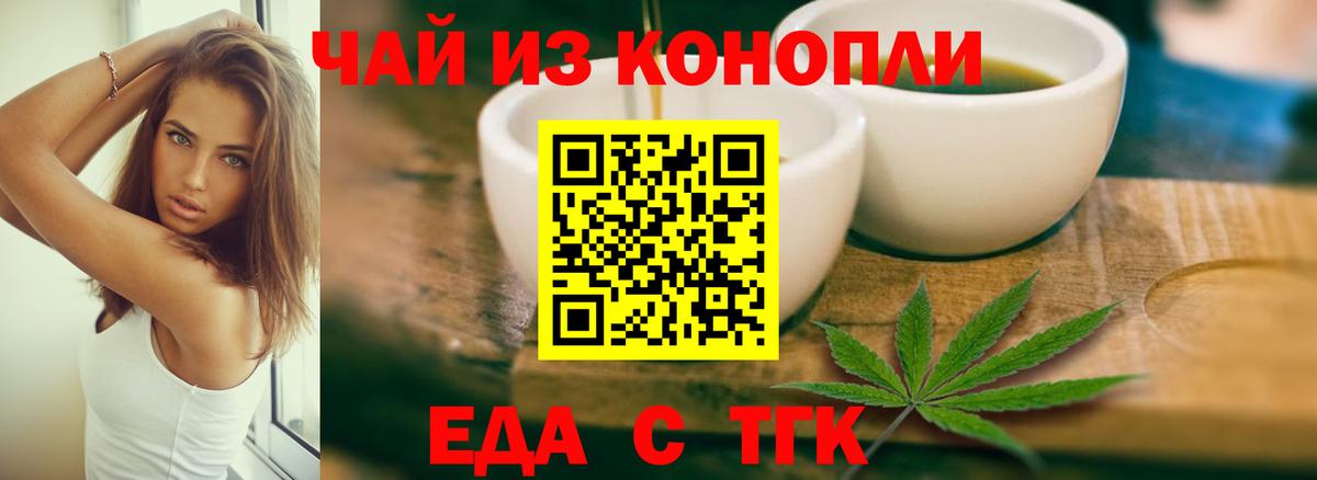 Зеленокумск  Canna-Cookies марихуана  Вход с VPN 
