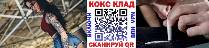 COCAIN Columbia  мега рабочий сайт  Зеленокумск 