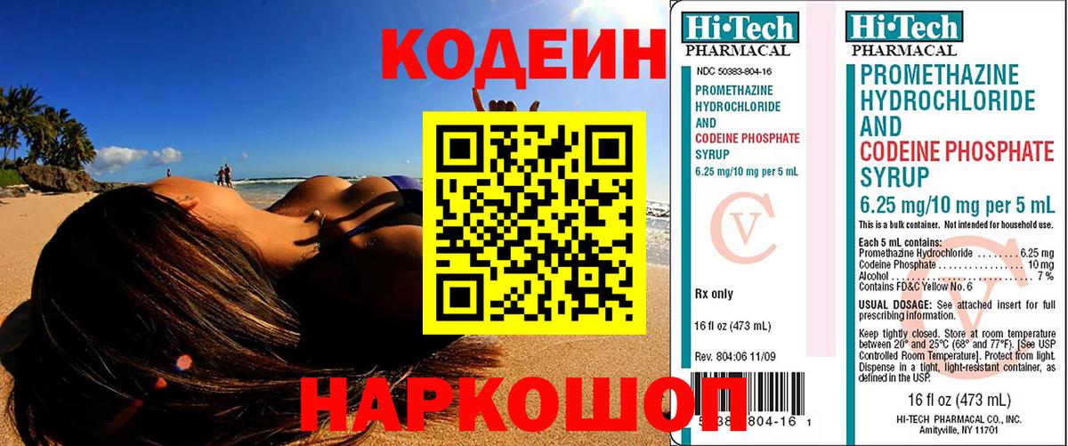 Гашиш  ГАШ  Вход с VPN  Кокаин  Зеленокумск  APVP СК кристаллы  МАРИХУАНА  Меф кристаллы 