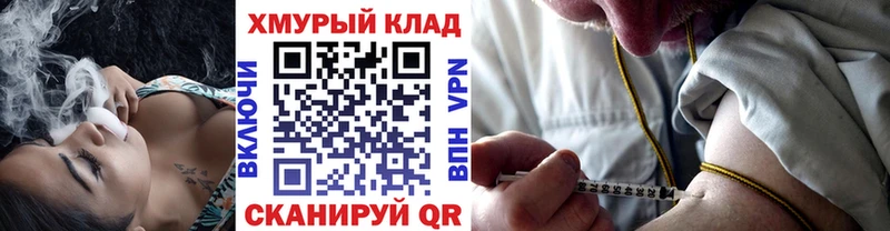 Героин герыч  OMG зеркало  Зеленокумск  наркота 
