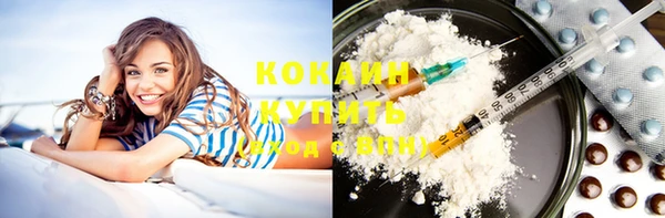 круглые Абинск