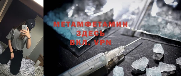 меф VHQ Абаза
