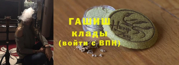 круглые Абинск