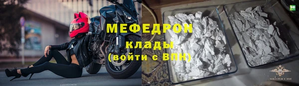 меф VHQ Абаза