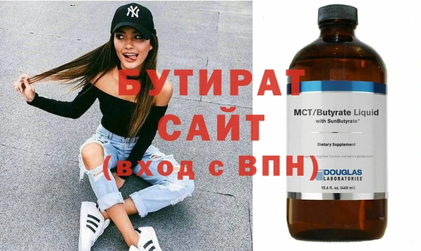 круглые Абинск