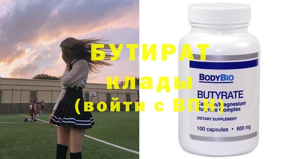прущие грибы Козельск
