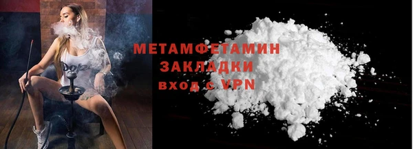 сатива Инсар