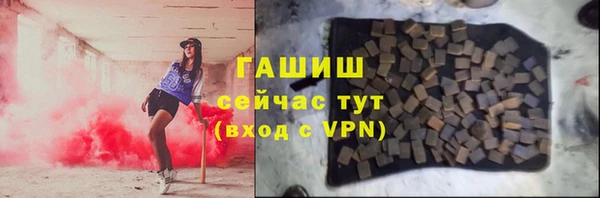 круглые Абинск