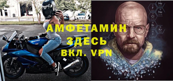 меф VHQ Абаза