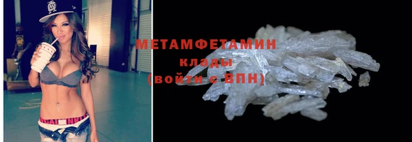 дживик Абдулино