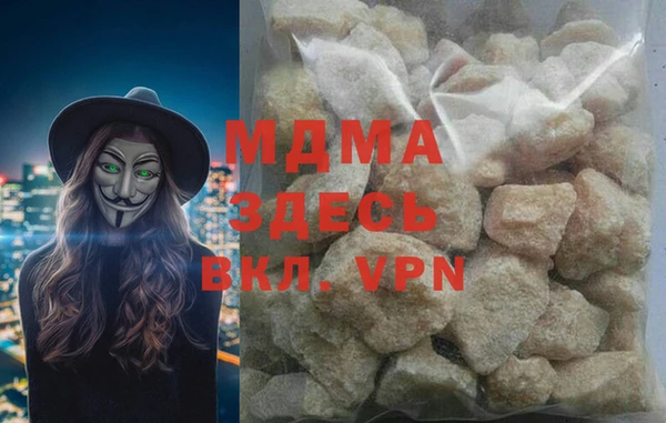 круглые Абинск