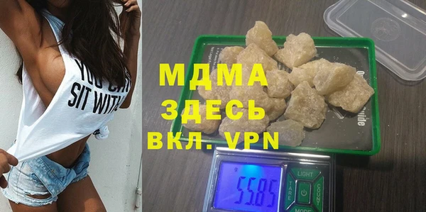меф VHQ Абаза