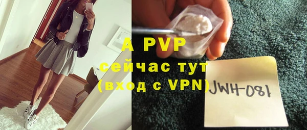 меф VHQ Абаза