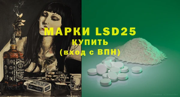 ECSTASY Алексеевка