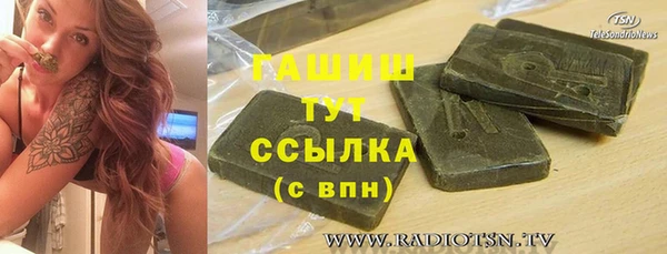 меф VHQ Абаза