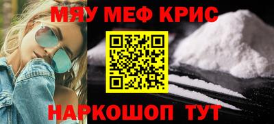 крисы Кулебаки