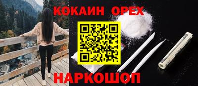 альфа пвп VHQ Кунгур