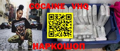 альфа пвп VHQ Кунгур