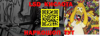 2c-b Кумертау