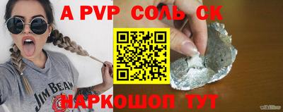 2c-b Кумертау