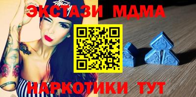 2c-b Кумертау