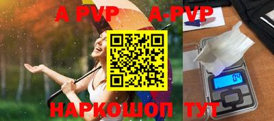 альфа пвп VHQ Кунгур
