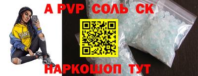 2c-b Кумертау