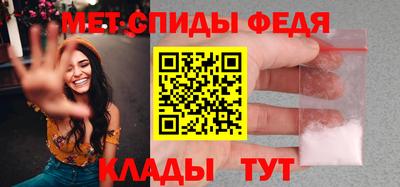альфа пвп VHQ Кунгур