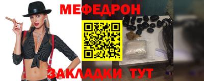 альфа пвп VHQ Кунгур