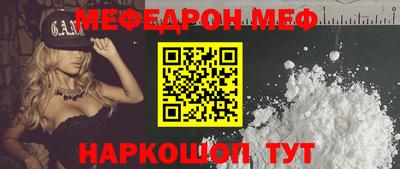 альфа пвп VHQ Кунгур