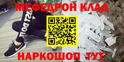 крисы Кулебаки