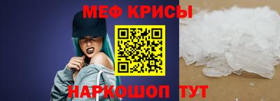 крисы Кулебаки