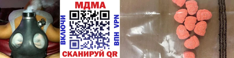 MDMA VHQ  купить наркоту  Зеленокумск 