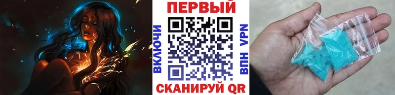 Метамфетамин пудра  наркота  Зеленокумск 