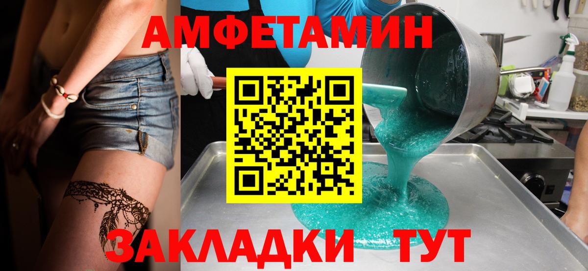 Зеленокумск  Первитин пудра  Вход с VPN  Первитин пудра 
