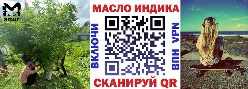 цены   Зеленокумск  Дистиллят ТГК жижа 