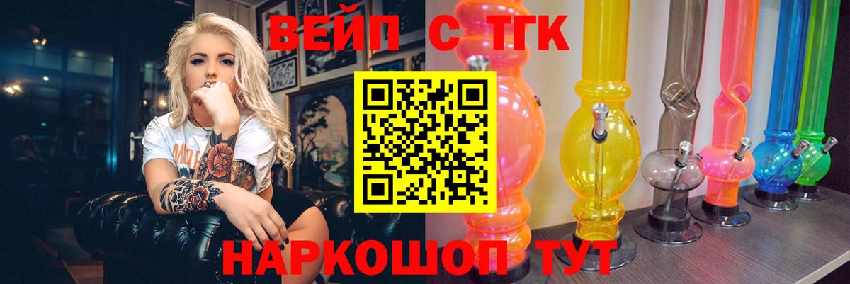 МАРИХУАНА Зеленокумск