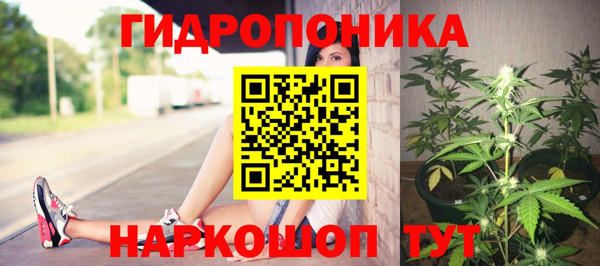 Зеленокумск  МАРИХУАНА Amnesia  Бошки марихуана тримм  Вход с VPN  МАРИХУАНА LSD WEED 